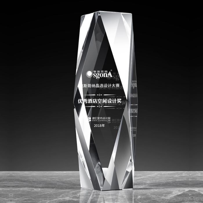 Impact Crystal Trophy