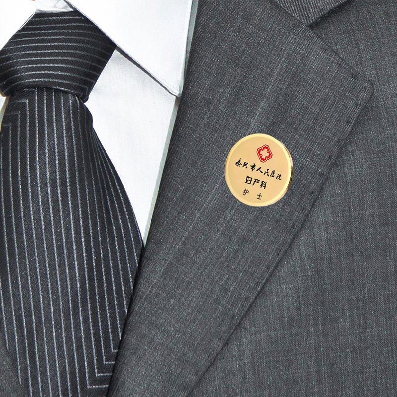 Executive Lapel Pin