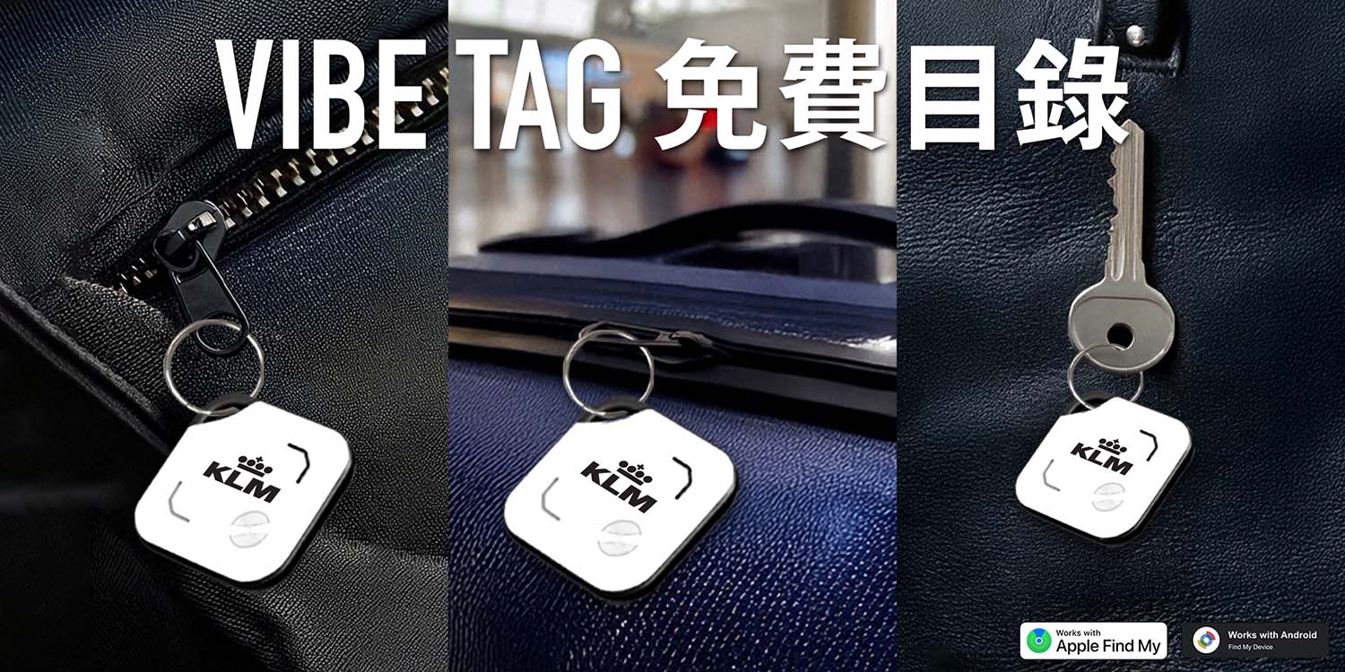 Vibe Tag 智能追蹤器 – BrandHK 獨家發售